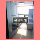 유고시텔