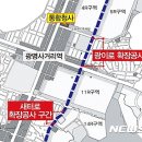 광명4차아파트 이미지