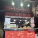 타코야퀸 이미지