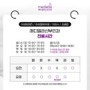 메디엘라산부인과의원 이미지