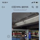 송탄권투체육관