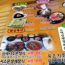 서소문족발 이미지
