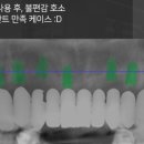 서울아주치과의원 이미지