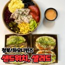 하모니빈즈 네이버블로그