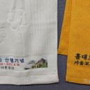 미진광고사 Daum카페