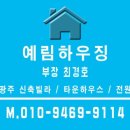 우남동 이미지