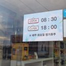 스타워시24시