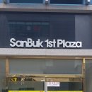 스마일재가센터 이미지