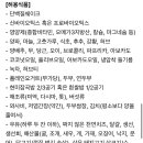 조은계란유통 이미지