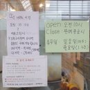 고속떡방앗간 이미지