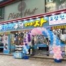 탐나 종합어시장 교대역점