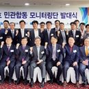 합동산업(주) 이미지