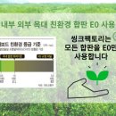 성심철물 이미지