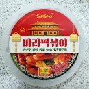 GS25 광운로드점 이미지