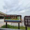 랜드마크시티1호수변공원 이미지