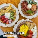 카페,풀그린 이미지
