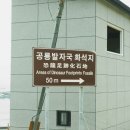 상족바다펜션 이미지