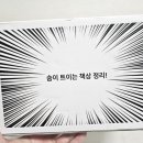 숨,틈 | 데스크테리어 사무실책상정리템 숨틈 데스크수납함 실용적인 공간활용