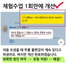 해피데이지