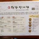 평강프린트 네이버블로그