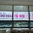 스페셜요리와홈브런치 이미지