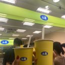 요이네김밥 이미지