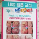 유나 NAIL