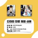 감만지역아동센터 이미지