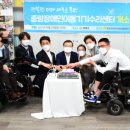 중랑 장애인이동기기수리센터 이미지