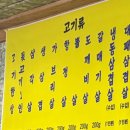 사강연탄구이포차