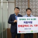 칠성농산물