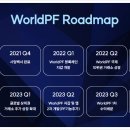 피에프글로벌