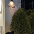 서초중앙로20길 33-14 | 교대 고급스럽고 유니크한 디저트 카페 앙띠크