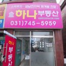 신흥간판
