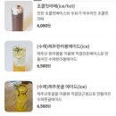 여누카페