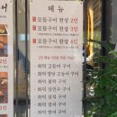 (주)탑엔지니어링파주지점 | [파주 운정 맛집] 달빛에구운고등어 생선구이 맛집 추천