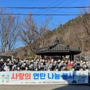 주식회사 한솔케미칼 전주공장