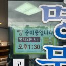 남원 명문제과 주말 웨이팅부터 구매제한까지 정리 꿀아몬드 솔직 후기