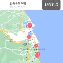 처갓집양념치킨설악점 이미지