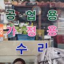 현우미싱 네이버블로그