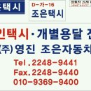 태영상사