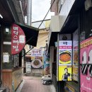 혜화 쭈꾸미 쭈왕쭈꾸미 2인세트 후기!