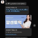 광진피케이독학학원 | [공지] 토익 고득점 도전기1_YBM 건대토익학원 1등 깔센토익!(중급실전반 상세 후기)