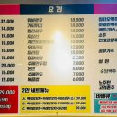 백석양꼬치 이미지