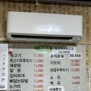 통영뒷고기 이미지