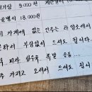 경원상회 이미지