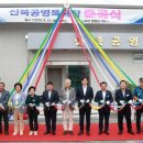 공영목욕탕