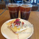 CU나주호수공원점 | 나주 빛가람동 카페 투썸플레이스 나주호수공원점 후기, 크리스마스 에디션, 18주년 이벤트
