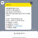 이레세탁소 | 위례 ㅣ 더런드리 위례신도시점 24시간 셀프빨래방 주차가능하고 넓음 내돈내산 후기
