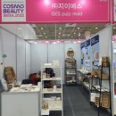 지이에스(GES) 이미지